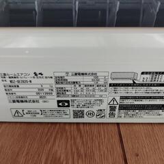 【美品】エアコン　霧ヶ峰　MSZ-GE2820
