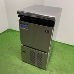 HOSIZAKI/ホシザキ 業務用 全自動製氷機 キューブアイス 店舗 飲食店 
