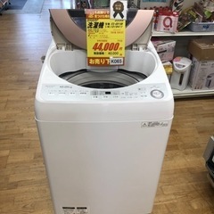 SHARP製☆2019年製6㌔洗濯機☆1年間保証付き☆近隣配送可能