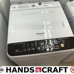 ✨パナソニック 中古 NA-F60PB9 洗濯機 6.0kw 2016年製✨うるま市田場