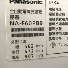 ✨パナソニック 中古 NA-F60PB9 洗濯機 6.0kw 2016年製✨うるま市田場✨
