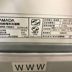 ✨ヤマダ 中古 YWM-T50A1 洗濯機 5.0kw 2018年製✨うるま市田場