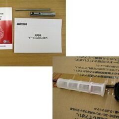 未使用 HONDA EX 6 H ガソリン発電機 600VA 50Hz/60Hz 100V ホンダ 開封済 キャンプ アウトドア 防災 札幌 手稲