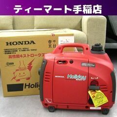 未使用 HONDA EX 6 H ガソリン発電機 600VA 50Hz/60Hz 100V ホンダ 開封済 キャンプ アウトドア 防災 札幌 手稲 未使用 HONDA EX 6 H ガソリン発電機 600VA 50Hz/60Hz 100V ホンダ 開封済
