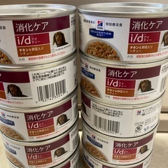 ヒルズ 消化ケア 缶詰 33缶