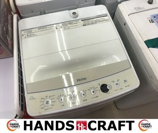 ✨ハイアール　中古　JW-C45BE　洗濯機　4.5kw　2016年製✨うるま市田場✨