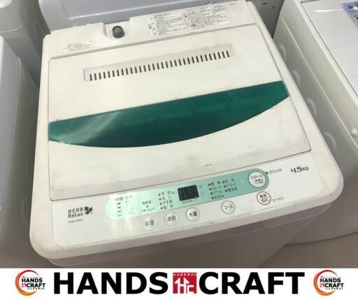 ✨ヤマダ　中古　YWM-T45A1　洗濯機　4.5kw　2017年製✨うるま市田場✨
