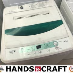 ✨ヤマダ　中古　YWM-T45A1　洗濯機　4.5kw　2017年製✨うるま市田場✨