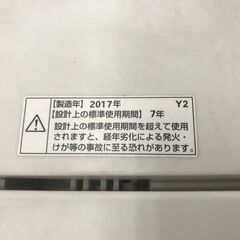 ✨ヤマダ　中古　YWM-T45A1　洗濯機　4.5kw　2017年製✨うるま市田場✨