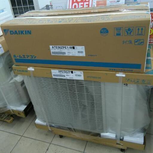 【新品未開封】DAIKIN ダイキン ルームエアコン ATE56ZPE1-W 2022年製 18畳用