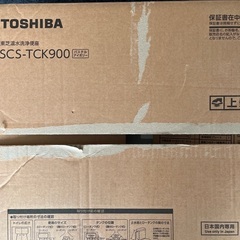 【ネット決済】美品☆東芝温水洗浄便座　SCS-TCK900