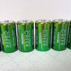 単１乾電池６個セット 分割販売可能