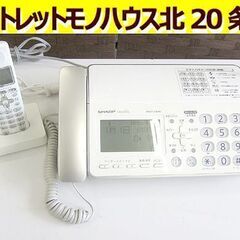 シャープ☆ FAX UX-600CL デジタルコードレスファクシ...