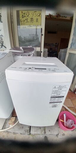 東芝洗濯機4.5kg 2018年製別館においてます