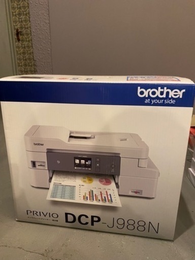 DCP-J988N ブラザー　プリンター　新品未開封
