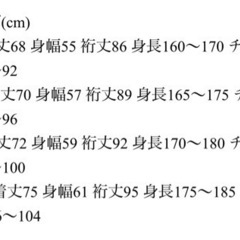 THE NORTH FACEパーカー　ジャケット　NP12114