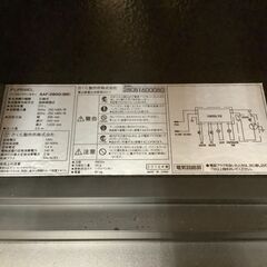6ヶ月保証付き さくら製作所 ワインセラー 89本【トレファク岸和田店】