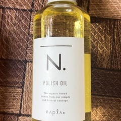ナプラ　N. POLISH OIL　 ポリッシュオイル　150ml
