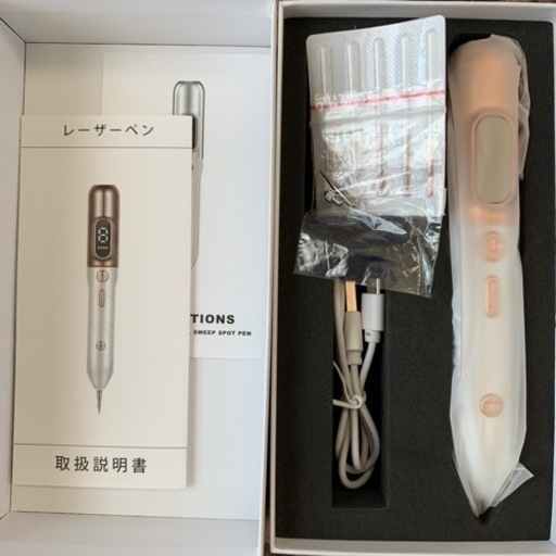 未使用レザーペン