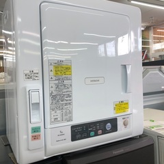 【店頭受け渡し】衣類乾燥機　5kg  2021年式　未使用品