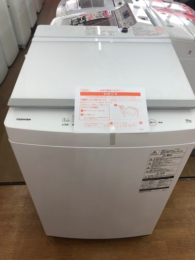 【店頭受け渡し】東芝　10kg 全自動洗濯機　AW-10M7   2022年式　未使用品