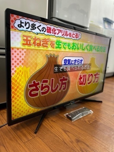 送料・設置込み　液晶テレビ　40型　FUNAI 2018年