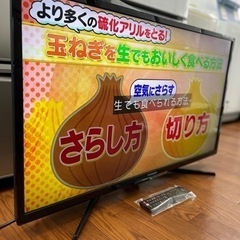 送料・設置込み　液晶テレビ　40型　FUNAI 2018年