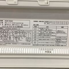 アクア　洗濯機　AQW-S50C(W)　中古品　2014年製　5.0KG
