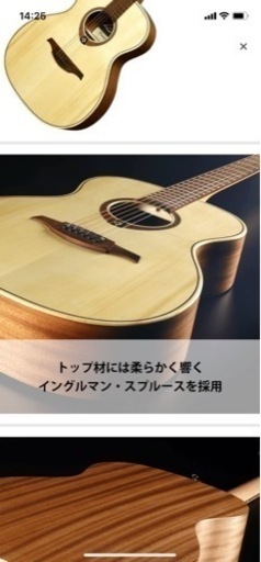 最終値下)新品同様★フランス製 RAGguitar　アコギ