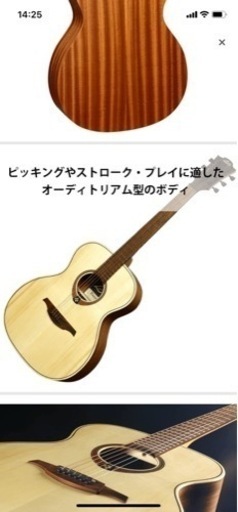 最終値下)新品同様★フランス製 RAGguitar　アコギ