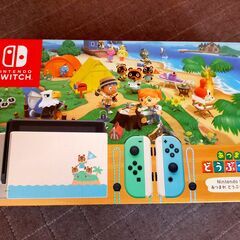 【49000円】任天堂 Nintendo Switch本体 あつ...