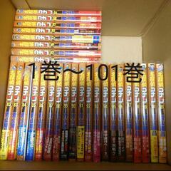 売り切れ】青山剛昌 名探偵コナン 1 〜 101巻 (最新刊)