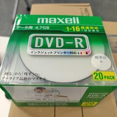 無料・新品未使用 Maxell DVD-R 20枚パック データ...