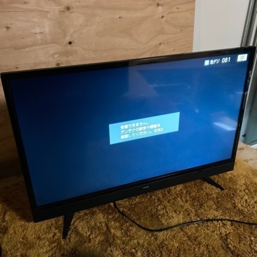 ● 32型ハイビジョン液晶テレビ、MAXZEN