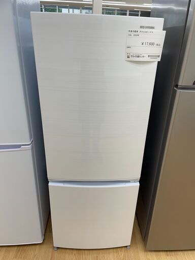 冷凍冷蔵庫　アイリスオーヤマ　154L　IRSN-15A-WE　SJ200
