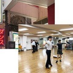 楽しく踊ろう社交ダンス教室（荻窪駅） - 杉並区