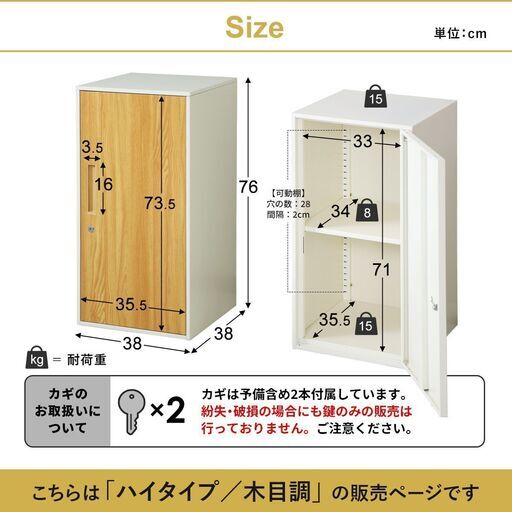 Sスチールロッカー【シュライハイ／ブラック×ブラウン色】鍵付き 1人用 ロッカー 木目調 宅配ボックス 収納 職場 オフィスロッカー 訳あり B品 アウトレット品 完成品※定価9,490円