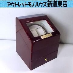 ロイヤルハウゼン ワインディングマシーン K0905 Royal...