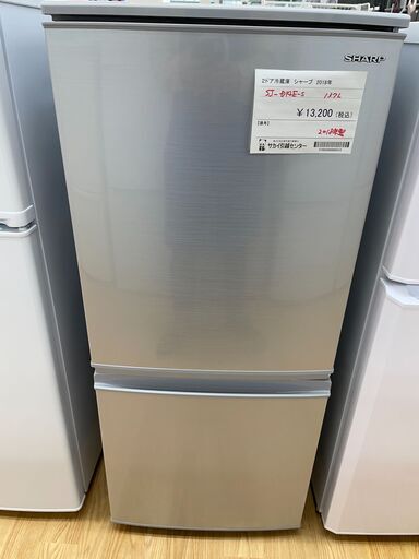2ドア冷蔵庫　SHARP　2018年製　SJ-D14E-S　SJ202