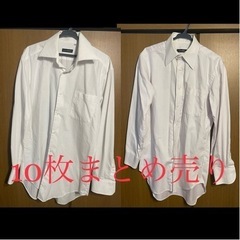 ワイシャツ 白ベースストライプ等 まとめ売り10枚 引き取り値引き可能