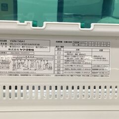 ヤマダ　洗濯機　YWM-T45A1　中古品　2017年製　4.5kG - 福岡市