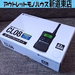 美品 特定小電力トランシーバー モトローラ CL08 クリエイト...