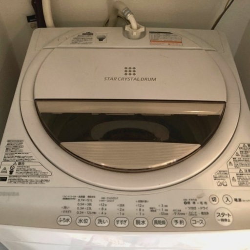 洗濯機 八王子市 TOSHIBA AW-6G2ホワイト skyprint.id