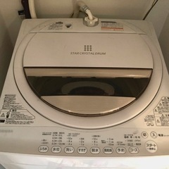 無料洗濯機　八王子市　TOSHIBA AW-6G2ホワイト