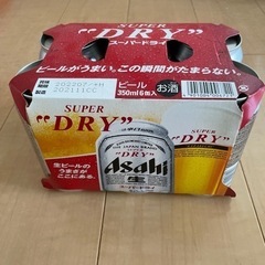 アサヒスーパードライ　ビール　350ml×6
