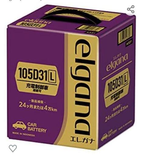 新品・未使用】105D31L 車用バッテリー 【公式通販】