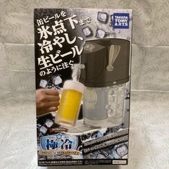 ビールサーバー