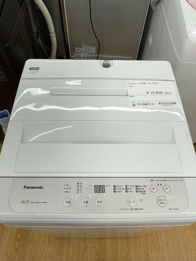 洗濯機　Panasonic　NR-F60B13　2019年製　SJ206