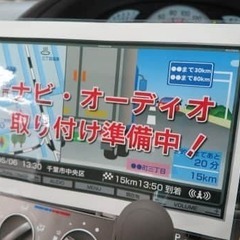 あんまり見かけない車