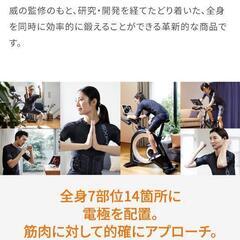 SIX PAD 上下セット パワースーツ